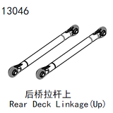 1/10 4Wd Rock Crawler 1001 Land Cruiser Part 13046 Rear Deck Linkage Up